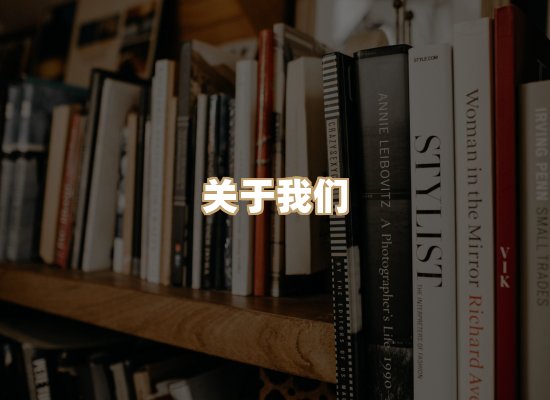 关于祯贝教材库